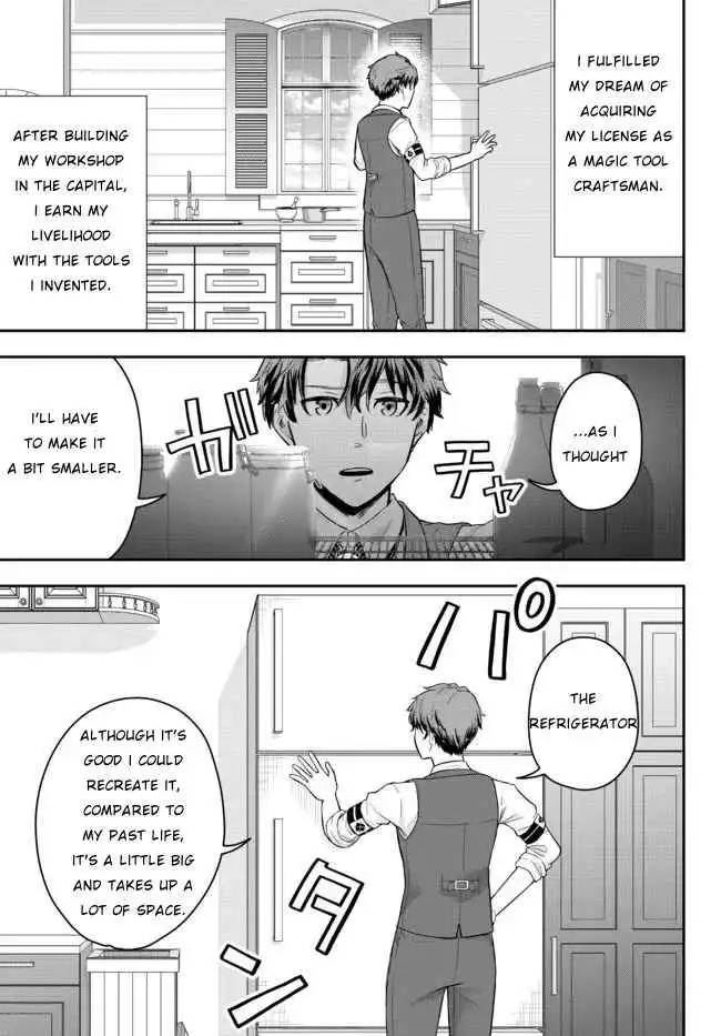 A single aristocrat enjoys a different world ~ The graceful life of a man who never gets married ~ Chapter 1 37